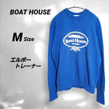 BOAT HOUSE 보트 하우스 엘르 보트 트레이닝복 M