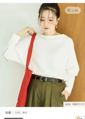 바스크 롱 슬리브 T셔츠 [한정 전개]