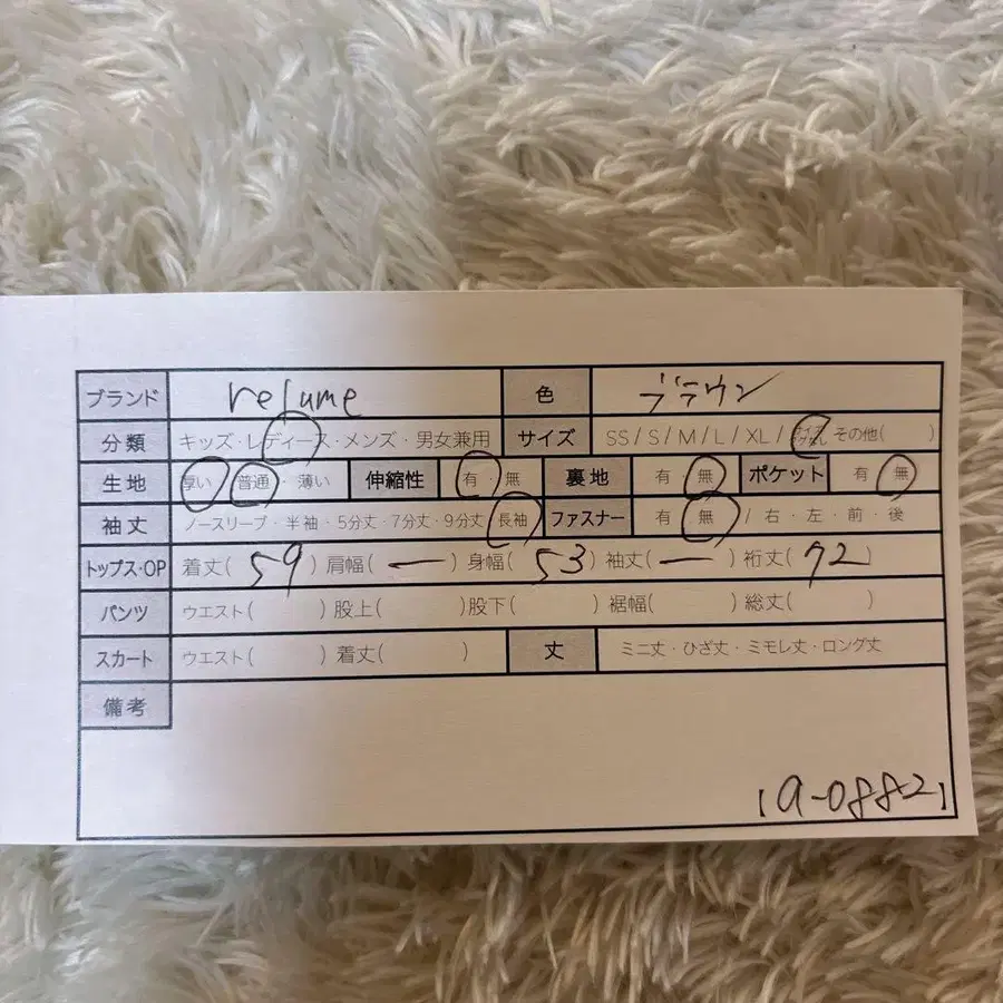 9번째 상품 이미지