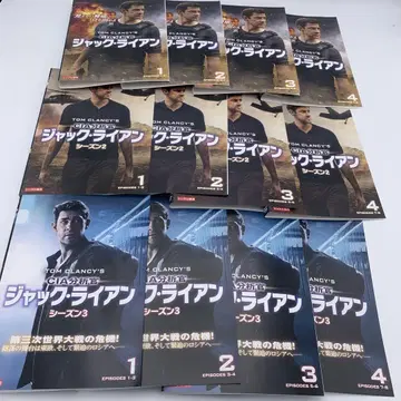 [ 전권 세트 ] 잭 라이언 시즌 1~3 DVD 전 12권