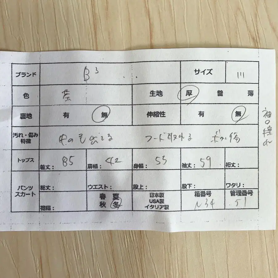 11번째 상품 이미지