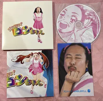 스키스키 론짱 CD
