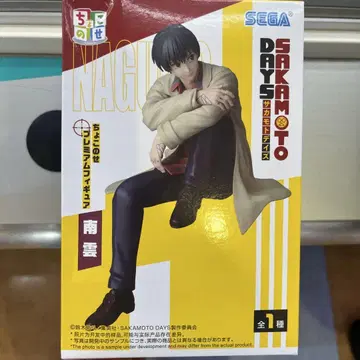 SAKAMOTO DAYS 나구모 피규어