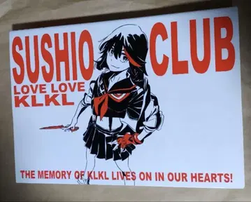 SUSHIO CLUB LOVE LOVE KLKL 스시오 킬라킬