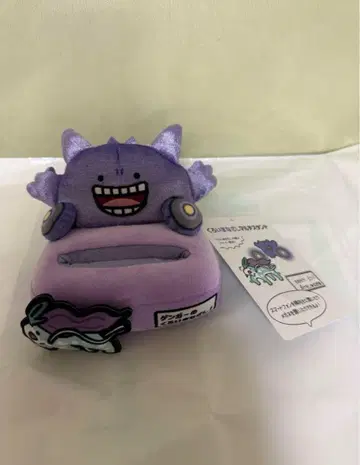 검은 눈빛 멀티 스탠드 도망 가이오가 스이쿤 2