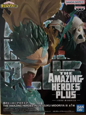 THE AMAZING HEROES PLUS - IZUKU MIDORIYA