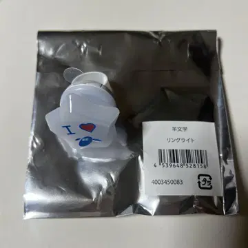 양문학 히츠지짱 지금, 여기 랜덤 반지 라이트 별 무도관 한정판