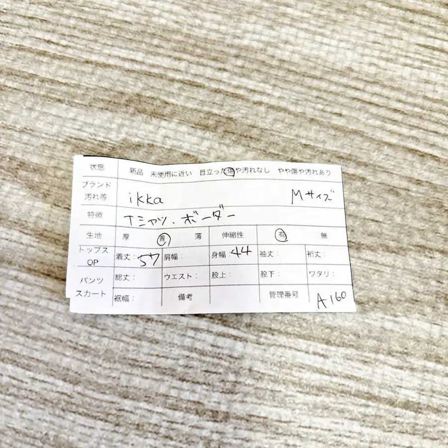 12번째 상품 이미지