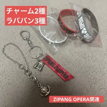 ZIPANG OPERA 참 키링 러버 밴드 묶음 판매