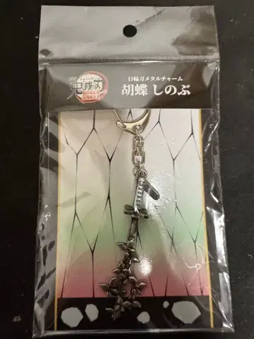 귀멸의 칼날 무한성편