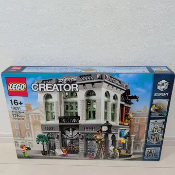 미개봉 LEGO Creator BrickBank 10251 레고