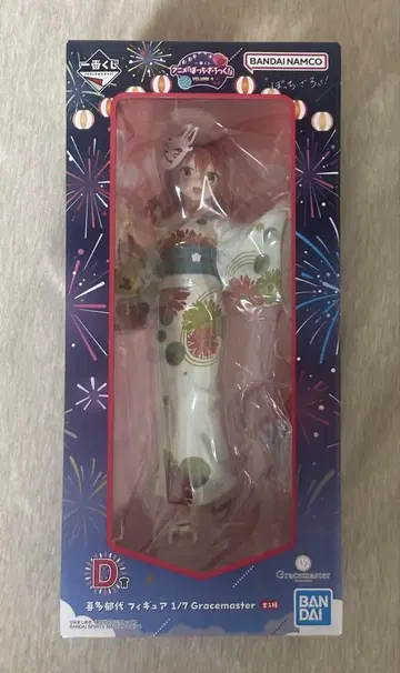 제일복권 애니메이션 [봇치 더 록!] VOLUME 4