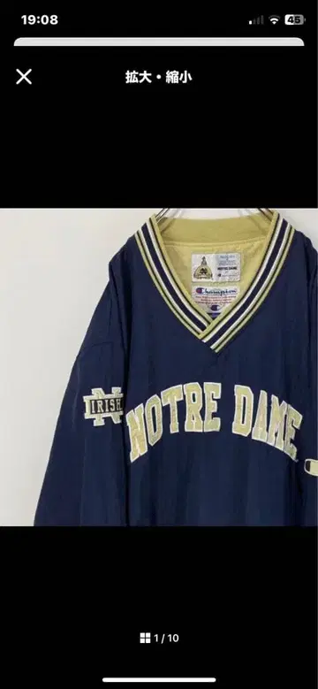 노트르담 파이팅 아이리쉬 나일론 풀오버 풋볼