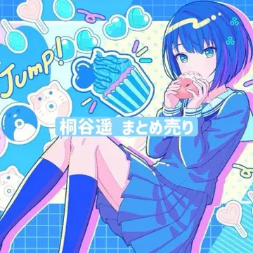 프로세카 키리타니 하루카 묶음 판매