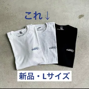 [ 새상품 ] ciatre 극장 staff tee S/S L 사이즈