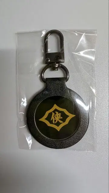 일본 통일 공식 굿즈 PU 가죽 키링