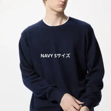 유니클로 크루넥 스웨터 NAVY S 사이즈