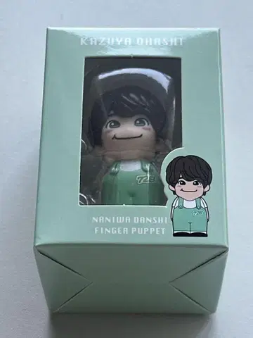 나니와단시 오하시 카즈야 손가락 인형