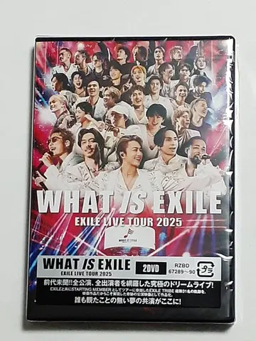 EXILE LIVE TOUR 2025 WHAT IS EXILE DVD