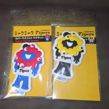 미야쿠미야쿠 한신 타이거즈 러버 마스코트 마그넷 2개 세트