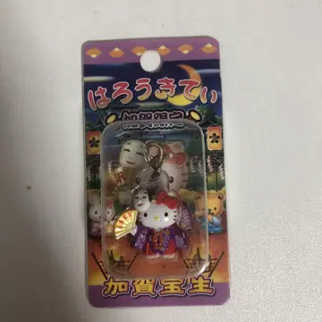 헬로키티 기모노 스트랩