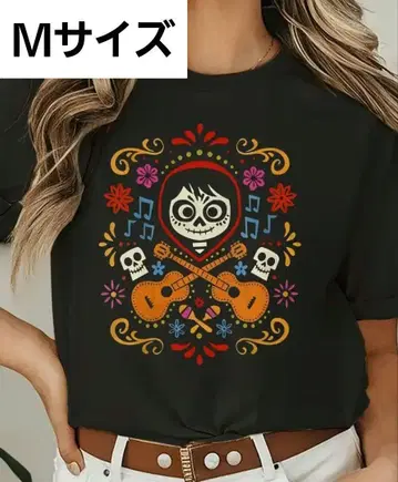 리멤버 미 T셔츠 미겔 죽은 자의 날 M 사이즈