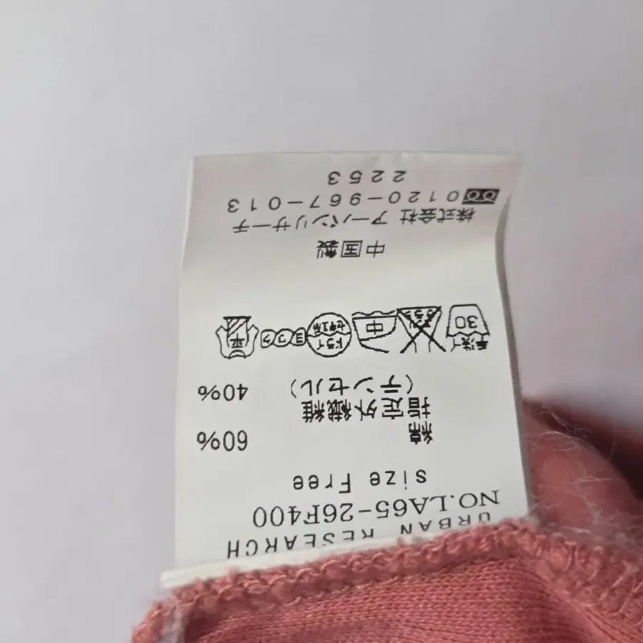 11번째 상품 이미지
