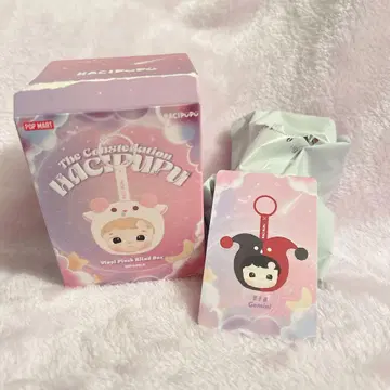HACIPUPU Gemini 쌍둥이자리
