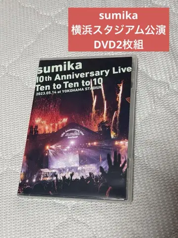 sumika10th Anniversary Live DVD