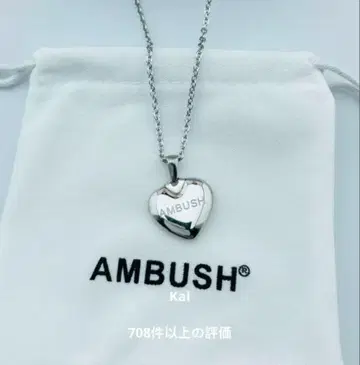 AMBUSH 하트 모양 목걸이 실버