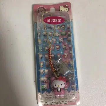 카나자와 한정판 헬로키티 스트랩