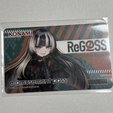 유우후테이 라덴 ReGLOSS 라덴 이패스