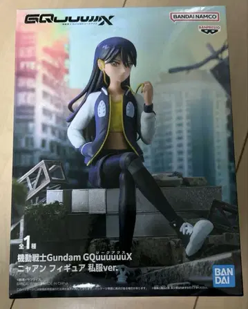 기동전사 건담 GQuuuuuuX 냐앙 사복ver. 피규어