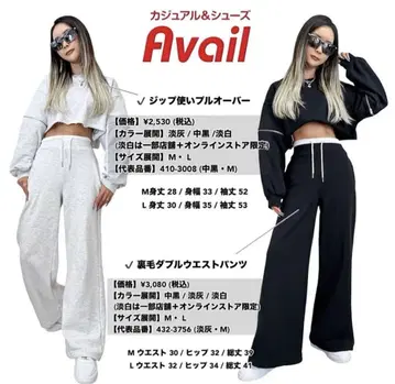 Avail 아베일 MARI SUREVE 상의