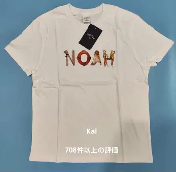 NOAH 로고 반팔 티셔츠 S