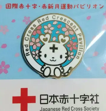 오사카 간사이 박람회 일본 적십자사 하트라짱 핀 배지