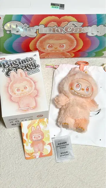 POPMART 정품 라브브 에너지 HAPPINESS