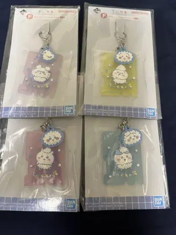 치이카와 제일복권 뭔가 포근한 치이카와의 온천 러버 참 컬렉션 4종