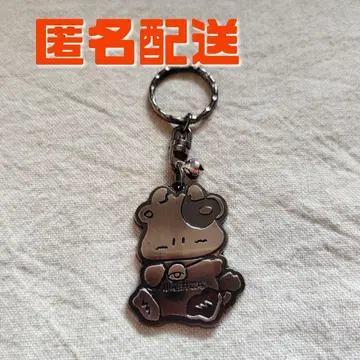 코이와이 농장 소 우시 쇼와 레트로 레트로 당시 팬시 키링