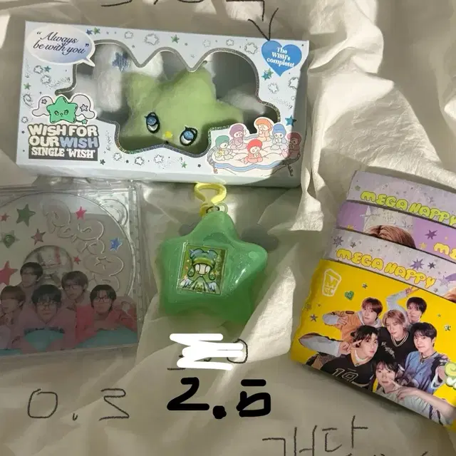 위츄 위츄키링 앨범