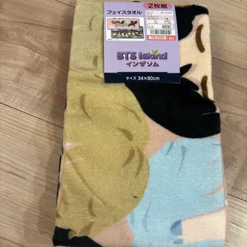 시마무라 페이스 타월 BTS 인더섬