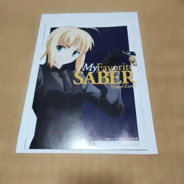My Favorite Saber [Fate/Zero & 카니팬]