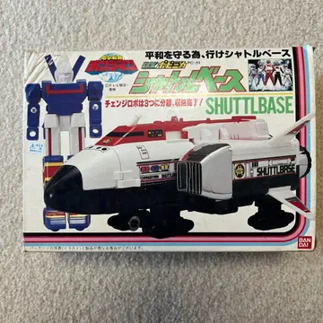 미사용 데드스탁 전격전대 체인지맨 포피니카 셔틀 베이스 당시 물품