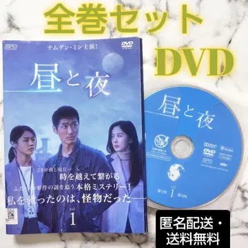 남궁민 [낮과 밤] 렌탈 전권 한국 드라마