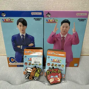 도카이 온에어 제일복권 C상 E상 기타