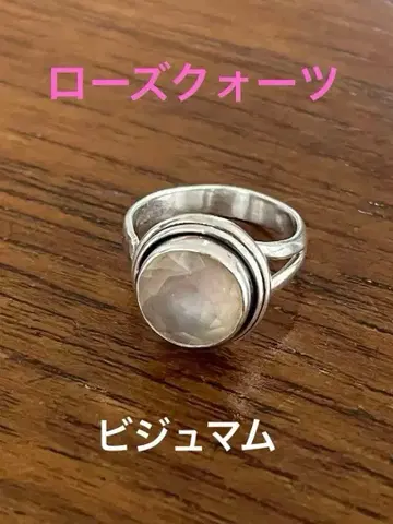 비쥬맘 Padova 로즈쿼츠