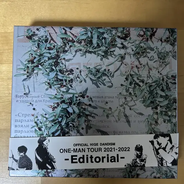 히게단 Editorial 앨범