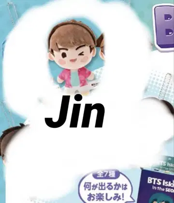 BTS Island 마스코트 참 인더섬 진 JIN