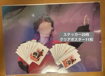 STPR EXPO 복권 라오 스티커 클리어 포스터