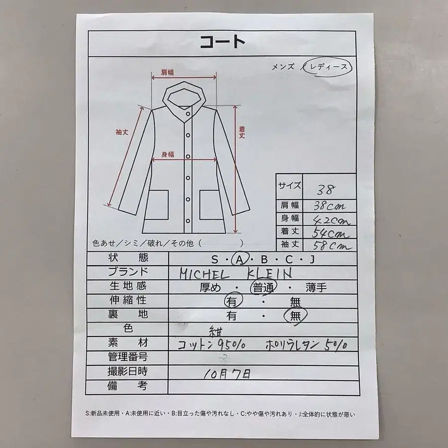 11번째 상품 이미지